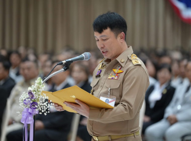สหกรณ์วัดจันทร์ จำกัด สันนิบาตสหกรณ์จังหวัดพิษณุโลก ... พารามิเตอร์รูปภาพ 13